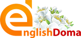 Логотип EnglishDoma