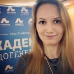 Фото преподавателя Елена